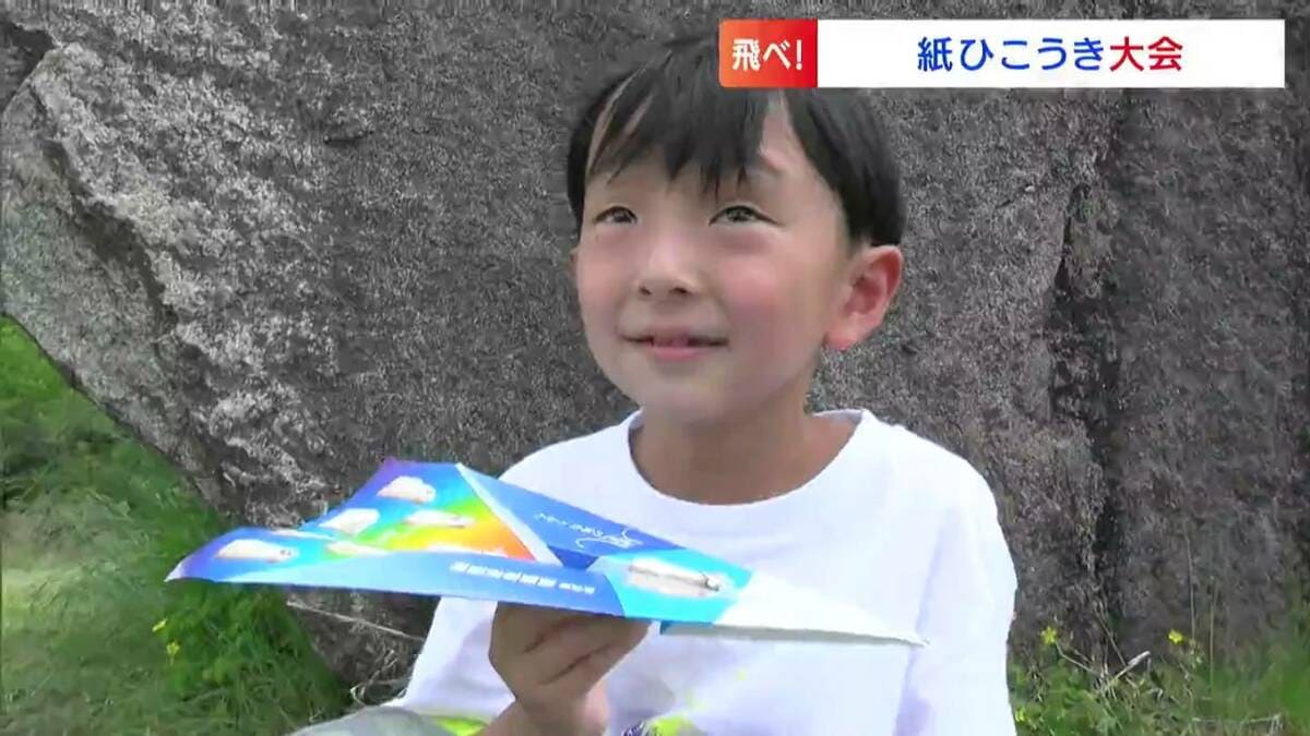 お手製の紙飛行機で勝負！岡山県内外から約160人が出場「紙ひこうき
