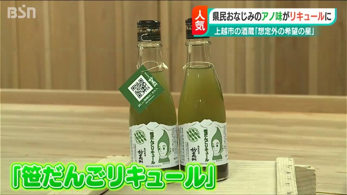 ◆くさだんご しらおいポロト草だんご（35個入り）×5個 ｜マイナビふるさと納税