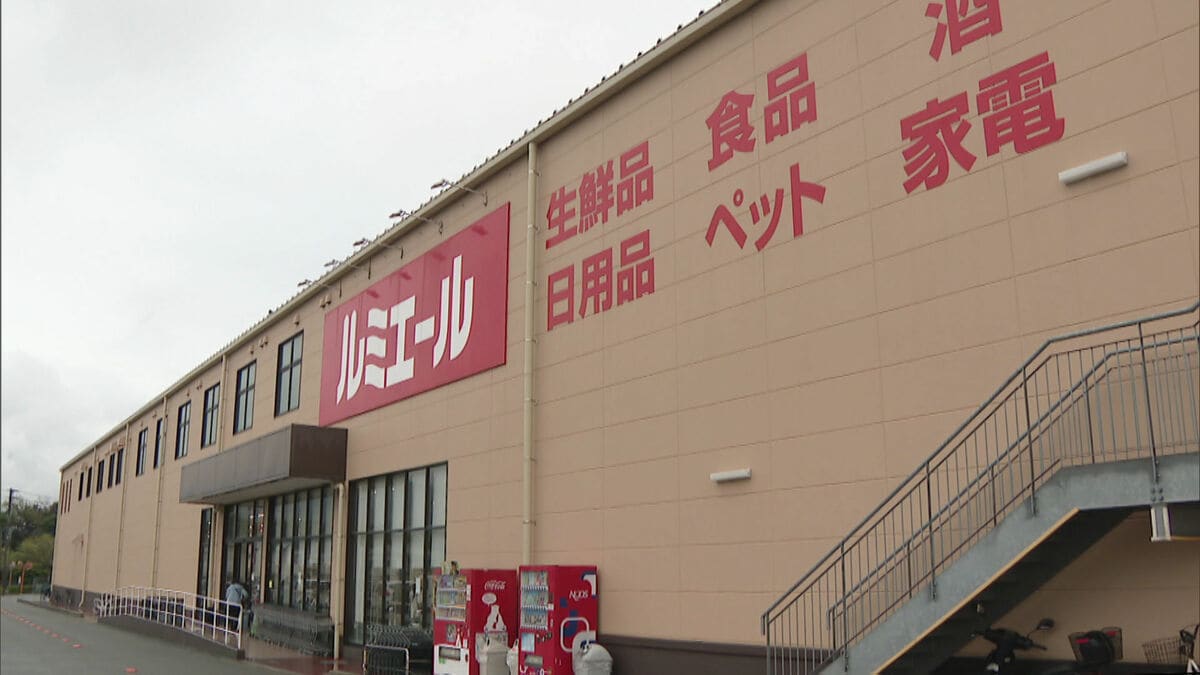 ディスカウントストア「ルミエール」に公取委が行政処分 店舗改装や棚