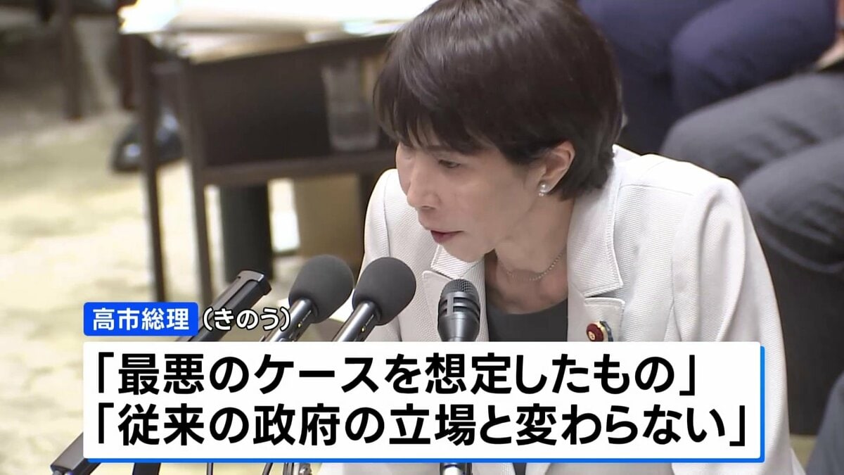 高市総理 台湾有事「存立危機事態になりうる」発言撤回せず | TBS NEWS DIG