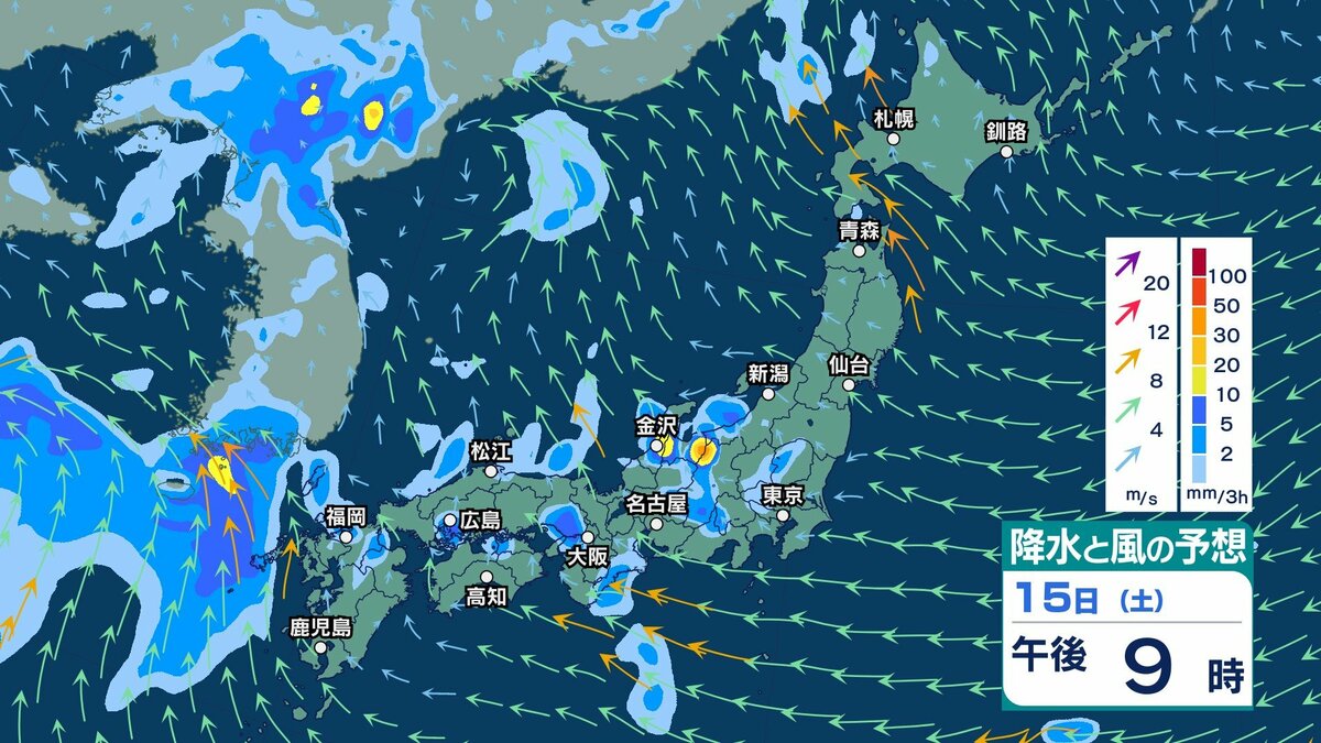 サムネイル_【 今後の雨 】関東甲信は15日(土)明け方にかけ激しい雨や非常に激しい雨の所も　16日(日)は九州北部で大雨のおそれ【19日(水)までの雨風シミュレーション・14日午後10時更新】