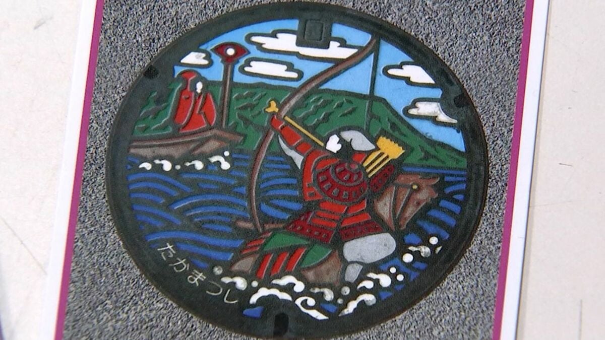 落ちない、滑らない」を願って「合格祈願マンホールカード」配布始まる