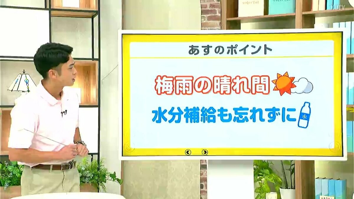 高知の天気　３日　雲広がり日差し和らぐ　山岸拓気象予報士が解説