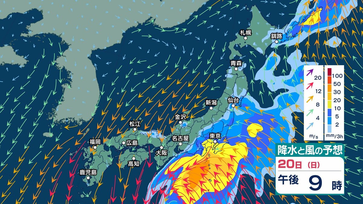 サムネイル_【 今後の雨 】17日は東~西日本で激しい雨のおそれ 台風25号は18日にも小笠原に接近か その後は伊豆諸島などで警報級大雨の可能性【今後の台風進路と雨風シミュレーション・16日午後10時50分更新】