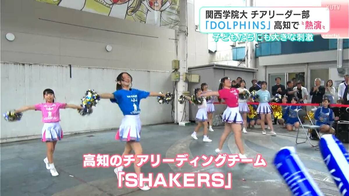レベルがすごく高くて憧れた」関西学院大学チアリーダー部『DOLPHINS