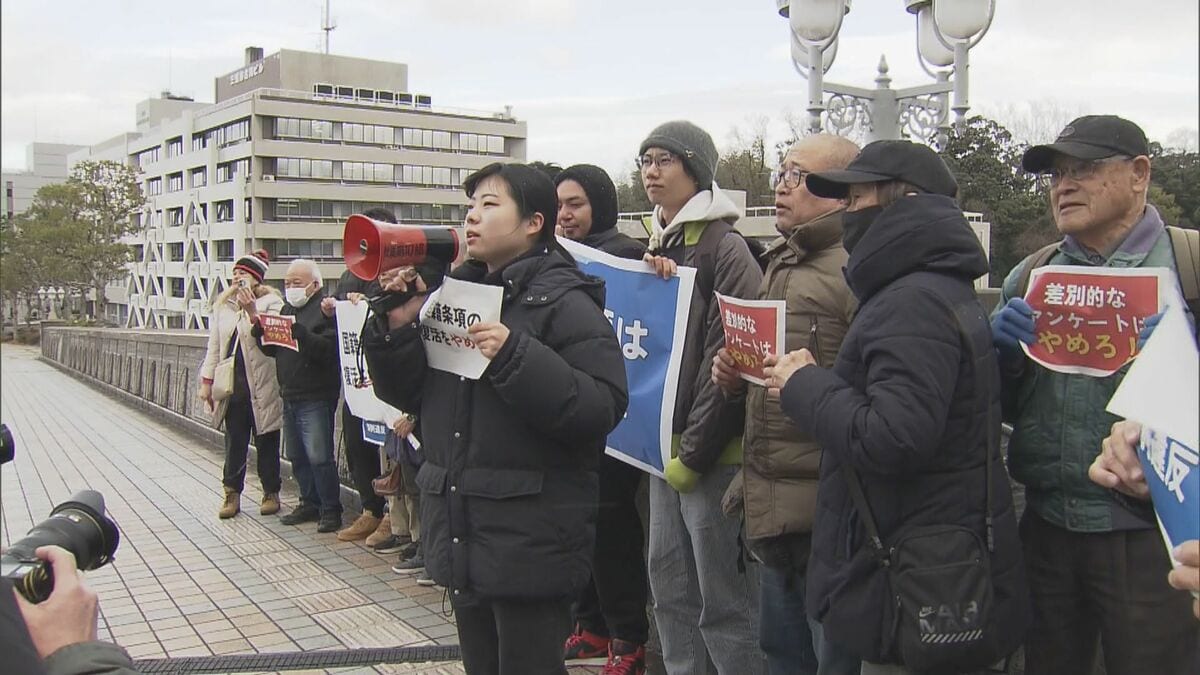 三重県が外国人職員の採用取りやめ検討 あすから県民にアンケート実施予定の中… 大学教授らが抗議｢アンケートそのものが差別｣