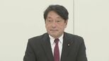 給付付き税額控除は個人単位で支援へ 国民会議の実務者会議で確認|TBS NEWS DIG