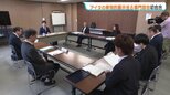 【札幌市】アイヌの差別的展示巡る専門部会が初会合「円滑な議論に支障が生じる」として非公開に ガイドラインは2026年度中に策定へ|TBS NEWS DIG