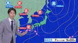 元熱帯低気圧の活発な雨雲が西・東日本の太平洋側へ　九州南部は線状降水帯発生のおそれ|TBS NEWS DIG