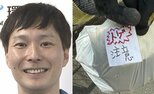 【 ごみ清掃芸人 】ごみの注意書きに感謝「清掃員の危険を想像して、注意書きしてくれるごみはとても嬉しくなります！」【マシンガンズ滝沢】|TBS NEWS DIG