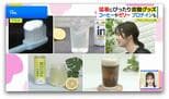 “炭酸の歯磨き粉”に“貼る炭酸”シュワジュワ~な「炭酸入りアイテム」続々【THE TIME,】|TBS NEWS DIG