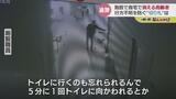 トイレに行くのも忘れて5分に1度 “徘徊” 厳しい介護現場 行方不明を防ぐ “切り札” とは　消える高齢者|TBS NEWS DIG