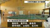 高知市で投票所設営作業 高知県内6市町村で23日に議会議員選挙投開票 | 高知のニュース・天気|KUTV NEWS | KUTVテレビ高知