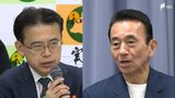 「県民の幸福度ナンバー1へ」「県政に向かって努力」鈴木氏は政策発表 大村氏は意見交換 静岡県知事選の立候補予定者の動き活発化 | 静岡のニュース | SBSNEWS | 静岡放送