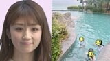 【 小倉優子 】 次男・三男とグアム旅行へ 「長男はサマースクールに行きたい」と不参加に 母親の複雑な心境も吐露|TBS NEWS DIG