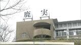 忘れものをした生徒に「死ね」　鹿児島実業高校サッカー部コーチが暴言|TBS NEWS DIG