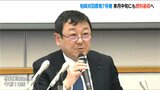 柏崎刈羽原発 4月中旬にも燃料装荷へ 稲垣武之所長「燃料を入れた状態で初めて確認できるという機能確認が多々ある」|TBS NEWS DIG