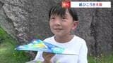 お手製の紙飛行機で勝負!岡山県内外から約160人が出場「紙ひこうき大会」|TBS NEWS DIG
