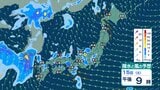 【 今後の雨 】関東甲信は15日(土)明け方にかけ激しい雨や非常に激しい雨の所も 16日(日)は九州北部で大雨のおそれ【19日(水)までの雨風シミュレーション・14日午後10時更新】|TBS NEWS DIG