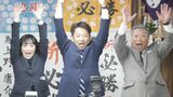 【帯広市長選】新人の上野庸介氏(52)が初当選 現職に約7000票の差をつけての勝利 投票率は47.14%|TBS NEWS DIG