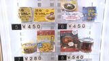 「静岡を強調できる商品」新東名サービスエリアに“缶詰の自販機”登場 飲食業界の新たなPRの場に | 静岡のニュース | SBSNEWS | 静岡放送