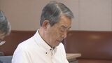 「有事について日本全体で考えて」米軍基地アドバイザリーボード 沖縄|TBS NEWS DIG