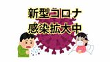 新型コロナウイルス 沖縄で急拡大の兆候 基本的な感染対策を|TBS NEWS DIG