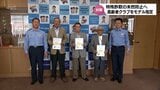 特殊詐欺被害の未然防止へ 宮崎市内の3つの高齢者クラブをモデルクラブに指定 | MRTニュース | MRT宮崎放送