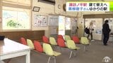 黒柳徹子さんゆかりの駅「諏訪ノ平駅」老朽化のため新駅舎に建て替えへ 地域を見守って92年 思い出の駅舎にお別れ 青森県南部町 | 青森のニュース│ATV NEWS│青森テレビ