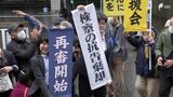 「“血痕には赤み残らない”科学的メカニズムで認定」東京高裁はどう判断?“袴田事件”再審開始決定 | 静岡のニュース | SBSNEWS | 静岡放送