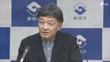 「国の有識者会議、県や静岡市などとJR東海との対話が丁寧に行われた結果」リニア静岡工区の着工容認に静岡市の難波市長は「適切なスピードで行えた」と評価 副知事時代に川勝前知事の右腕としてリニア問題を担当　|　静岡のニュース | SBSNEWS | 静岡放送