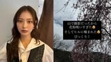 【 内田理央 】 「花粉症でスギとヒノキにやられて」「毎朝目がくっついちゃって開かないよう」　重度花粉症の現況を告白　撮影現場ではヒルに噛まれる|TBS NEWS DIG