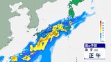 【線状降水帯　予測情報】今夜～あす鹿児島県・宮崎県に発生する可能性　『予測情報』運用を急きょ前倒し　台風１号の影響で梅雨前線が活発化、大雨のおそれ【MBSお天気通信】|TBS NEWS DIG