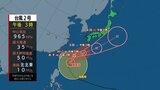 台風2号は東寄り進路で北上 梅雨前線はさらに活発化へ【31日午後4時 情報更新】大雨いつからいつまで?どのくらい?気象予報士が解説|TBS NEWS DIG