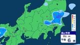 【大雨情報】関東甲信 「警報級の大雨の可能性」8日昼過ぎから夜遅くにかけ 大気の状態非常に不安定に【雨の予想シミュレーション】 関東北部60ミリ 関東南部80ミリ 甲信50ミリ(~9日午前6時 多い所)気象庁|TBS NEWS DIG