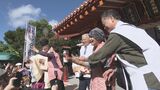 辰年生まれが「福」をおすそ分け 波の上宮の節分厄除祭 沖縄|TBS NEWS DIG