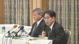 不正融資247億円のいわき信用組合 刑事・民事で役員の責任追及へ | 福島のニュース│TUF