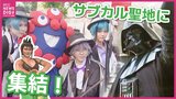「色んな交流ができるのでめちゃくちゃいい」今回で８回目　広島県福山市でアニメイベント「フクヤマニメ」　開催　|　RCC NEWS | 広島ニュース | RCC中国放送