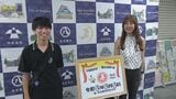 “縁起が良い” 令和8年8月8日に婚姻届提出 名古屋･中区役所で145組のカップルが人生の新たな一歩踏み出す|TBS NEWS DIG