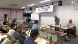「不安なことがたくさんある」周辺住民などが「PFAS」問題解決へ連絡会を発足 化学工場周辺で検出=静岡・清水区 | 静岡のニュース | SBSNEWS | 静岡放送