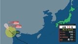 【台風情報】台風13号(カジキ)はあすには熱帯低気圧になる見込み このあとの勢力と進路を詳しく 全国の天気を画像で 気象庁 | 山形のニュース│TUYテレビユー山形