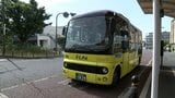 「かわいそう運転手さんが…」 利用低迷の岡山・支線バス「FLAt」が無料乗車キャンペーン　|　岡山・香川のニュース | 天気 | RSK山陽放送