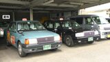 愛媛県内3社がタクシー運賃の値上げ申請 初乗り580~590円→600円に | 愛媛のニュース - Nスタえひめ|あいテレビは6チャンネル