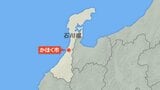 石川・かほく市の海岸で身元不明の女性遺体みつかる|TBS NEWS DIG