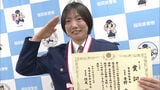 「オリンピックに向け準備したい」　体重別選手権大会で優勝した巡査長(25)を表彰　福岡県警　|　福岡のニュース｜RKB NEWS｜RKB毎日放送