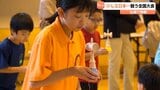 けん玉日本一決まる!札幌市で全国大会開催 クラス別選手権・SAクラスは兵庫県の大学生、尾畠琴真さんが優勝|TBS NEWS DIG