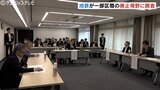 富山地鉄の経営難受け運行状況調査 県と沿線4市町 一部区間の廃止も視野に収支見込などまとめる | 富山のニュース|天気・防災|チューリップテレビ