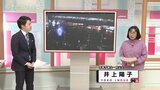 クリスマス寒波迫る!22日夜から特に警戒 注意点は... 気象予報士 井上陽子さんが解説 富山 | 富山のニュース|天気・防災|チューリップテレビ