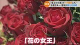 コロナ禍の注文減が少し戻るも…今度は原油高騰で苦境のバラ農家 生産日本一の“花王国”愛知が仕掛ける「 ローズの日」|TBS NEWS DIG