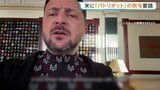 ゼレンスキー大統領がトランプ大統領に「パトリオット供与」書簡送付　「迅速かつ効果的な行動を必要」支援求める|TBS NEWS DIG